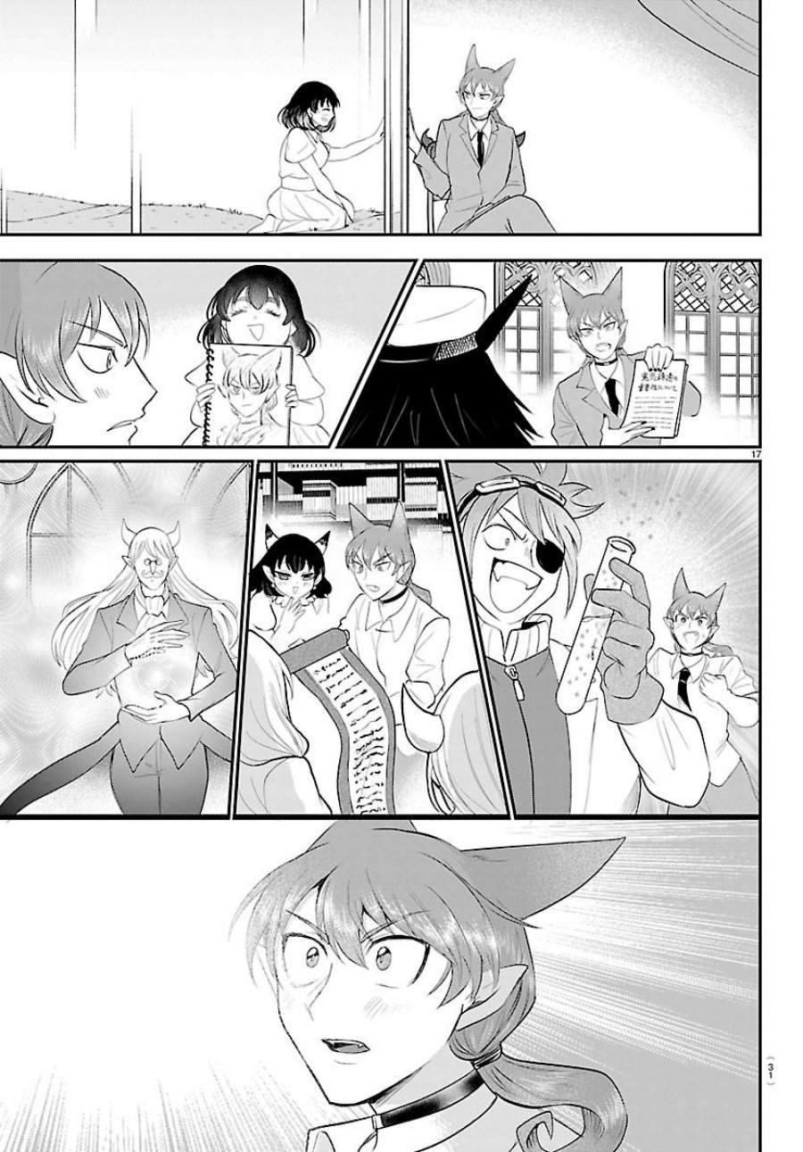 Mairimashita! Iruma-kun Chap 430 - Next Chap 431