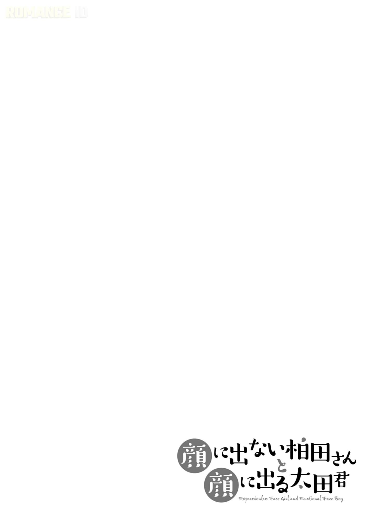 Kao ni denai Kashiwada-san to Kao ni deru Ota-kun Chap 68 - Next Chap 69