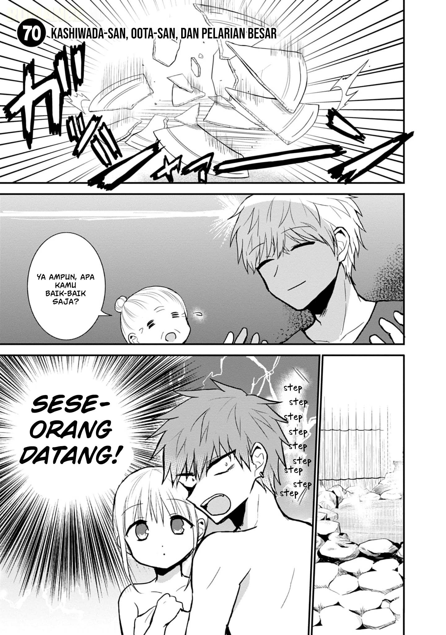 Kao ni denai Kashiwada-san to Kao ni deru Ota-kun Chap 70 - Next Chap 71