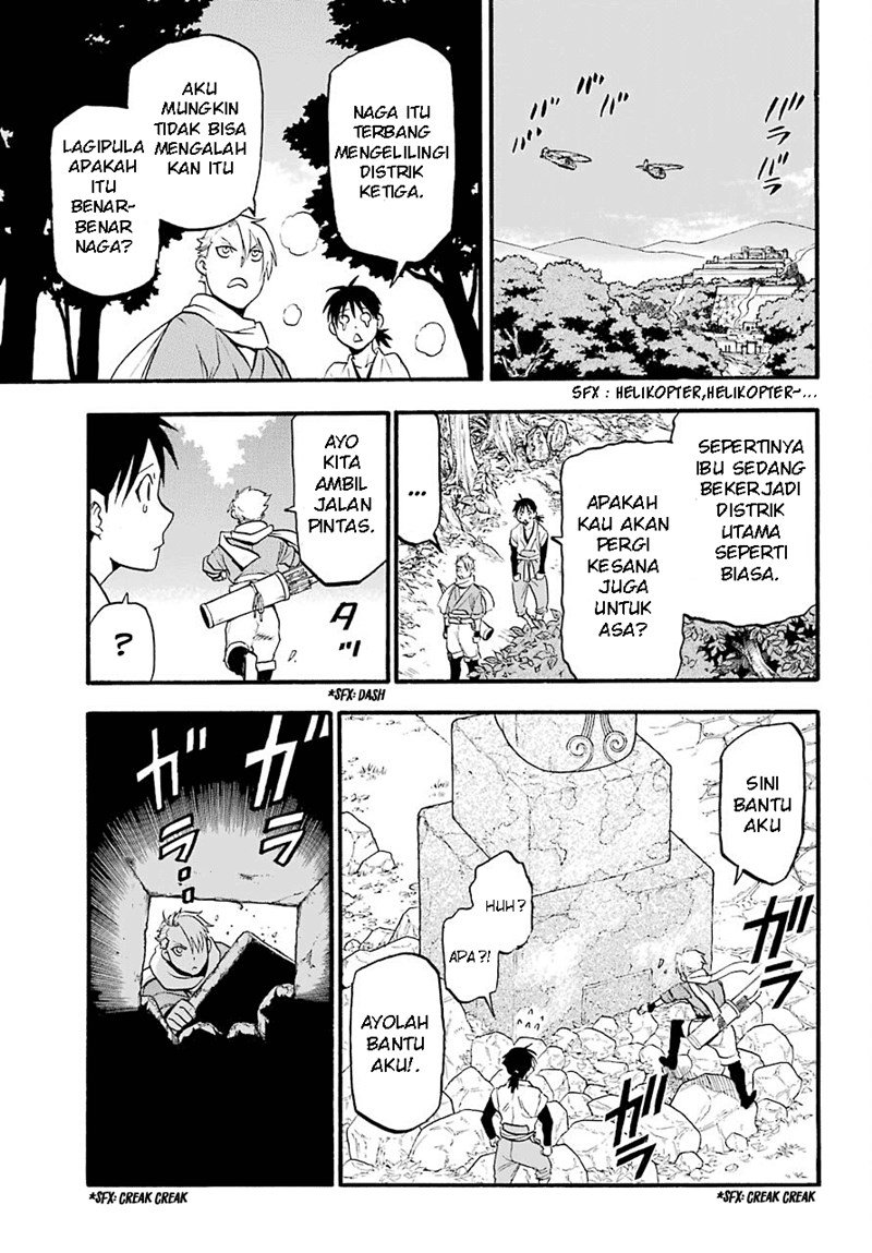 Yomi no Tsugai Chap 1 - Next Chap 2