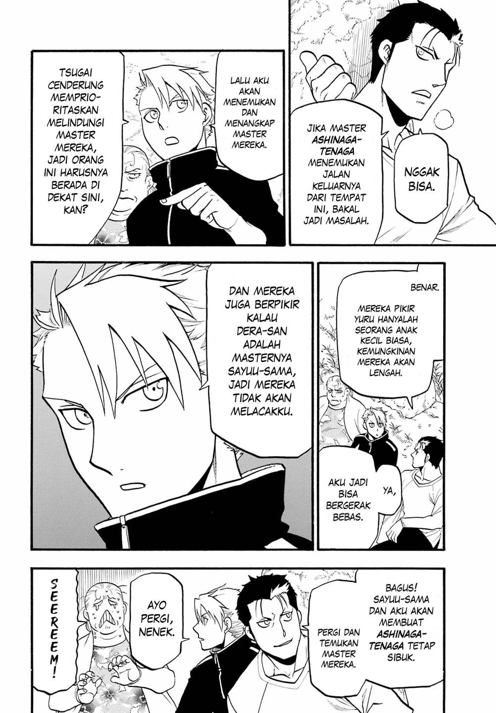 Yomi no Tsugai Chap 13 - Next Chap 14