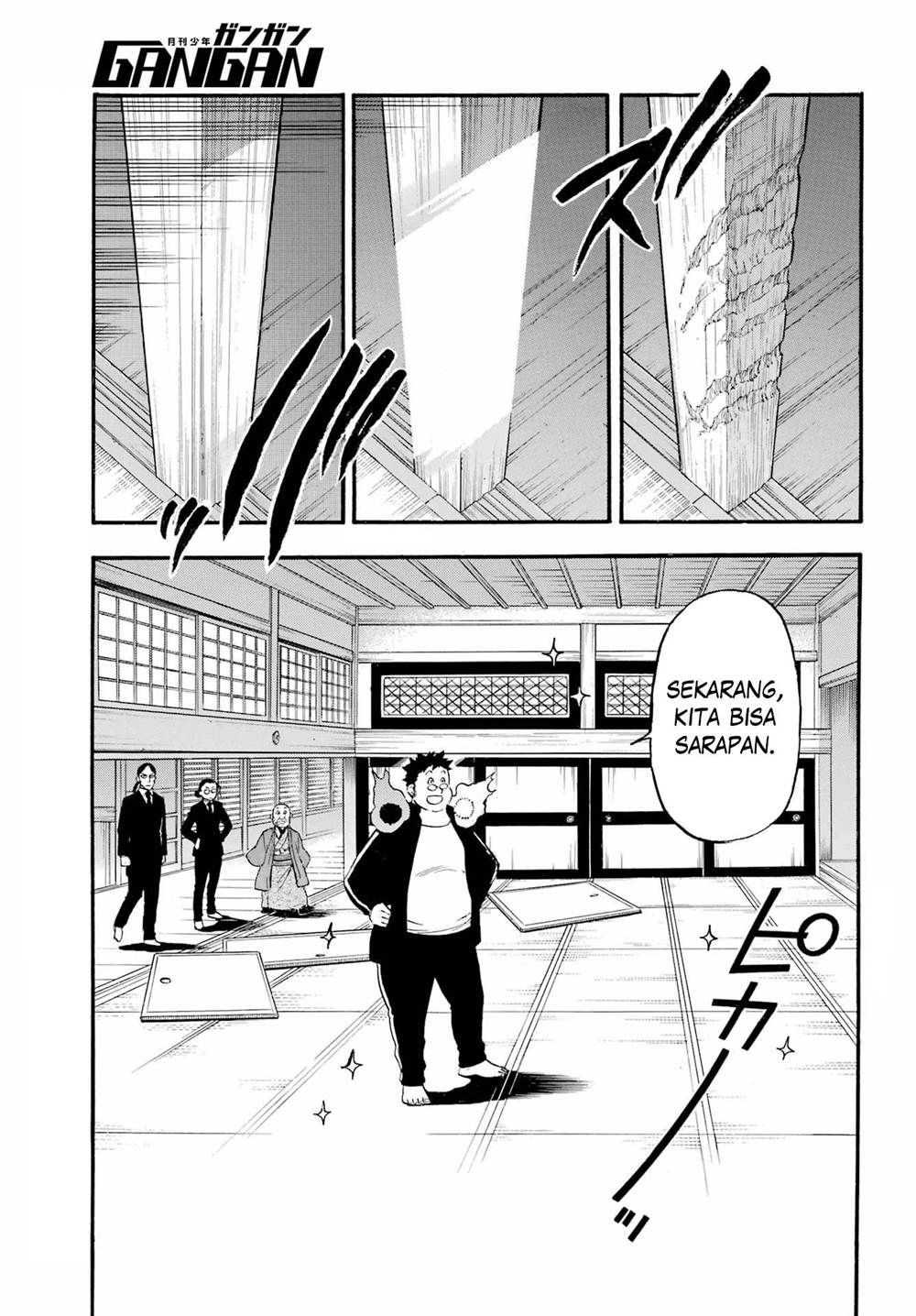 Yomi no Tsugai Chap 10 - Next Chap 11