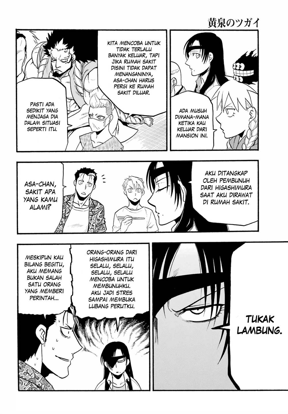 Yomi no Tsugai Chap 10 - Next Chap 11