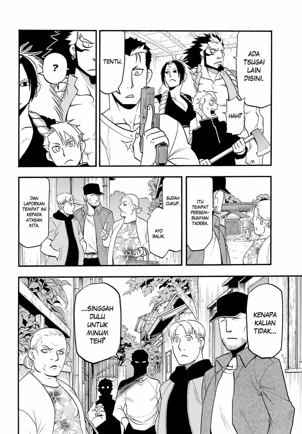 Yomi no Tsugai Chap 12 - Next Chap 13