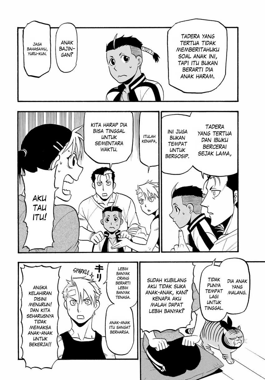 Yomi no Tsugai Chap 15 - Next Chap 16