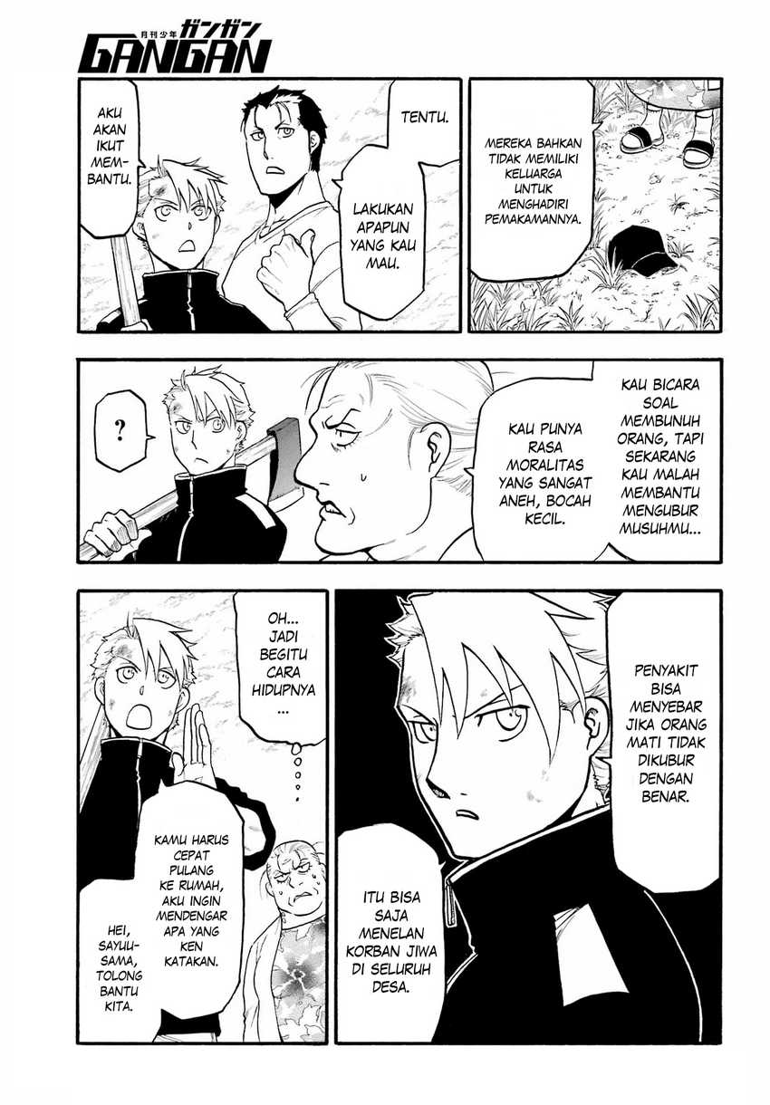 Yomi no Tsugai Chap 15 - Next Chap 16