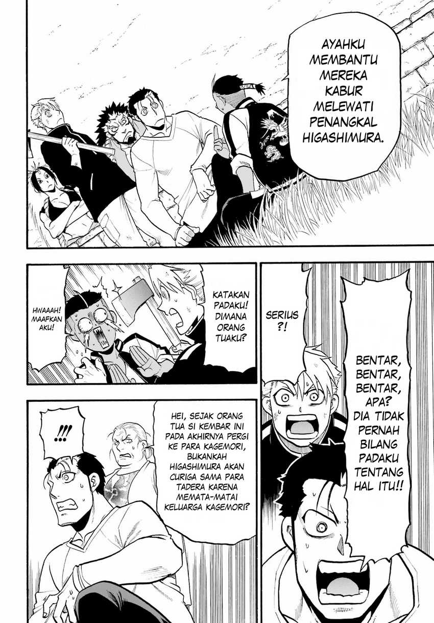 Yomi no Tsugai Chap 15 - Next Chap 16