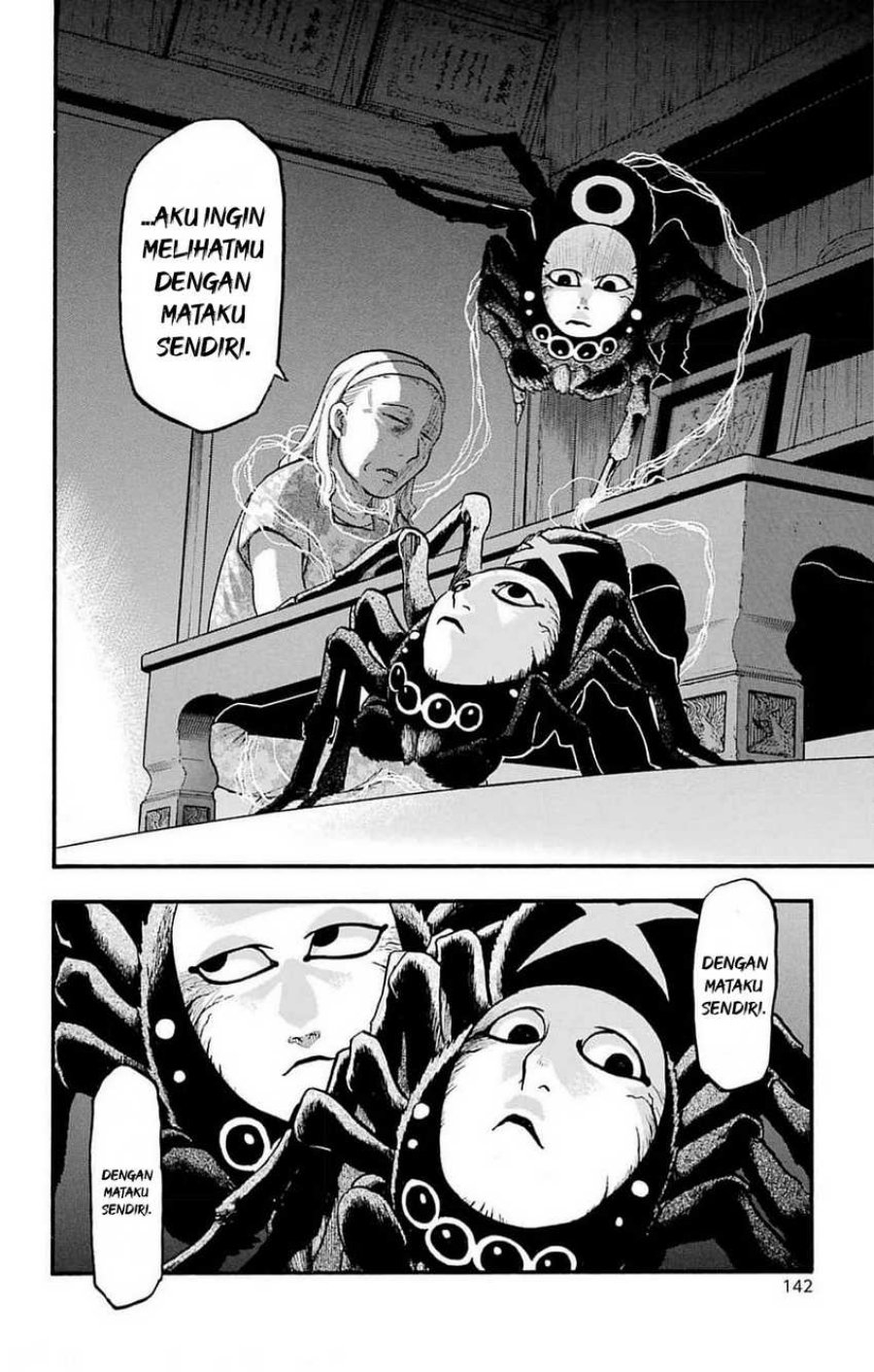 Yomi no Tsugai Chap 16 - Next Chap 17