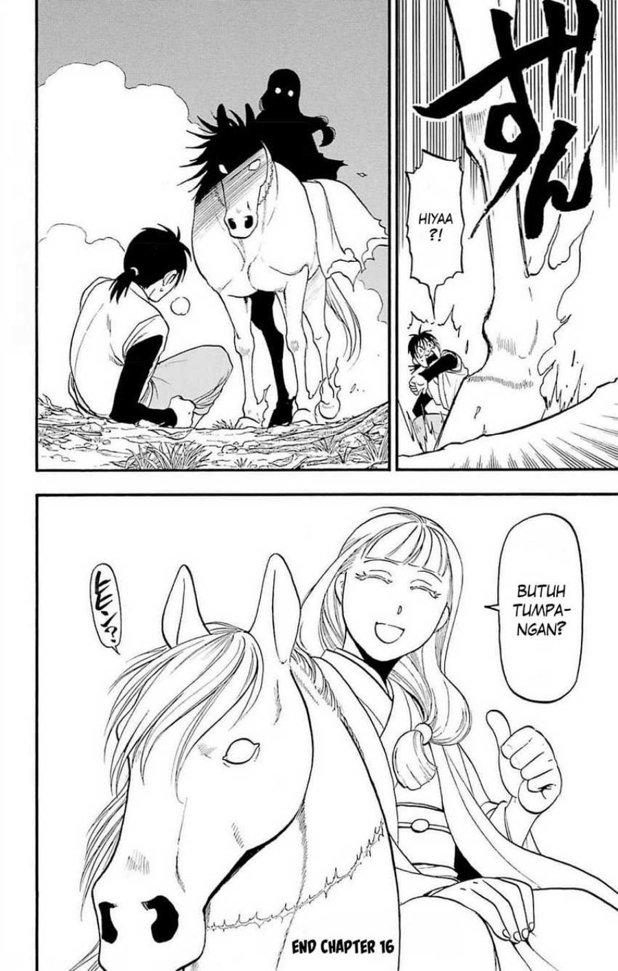 Yomi no Tsugai Chap 16 - Next Chap 17