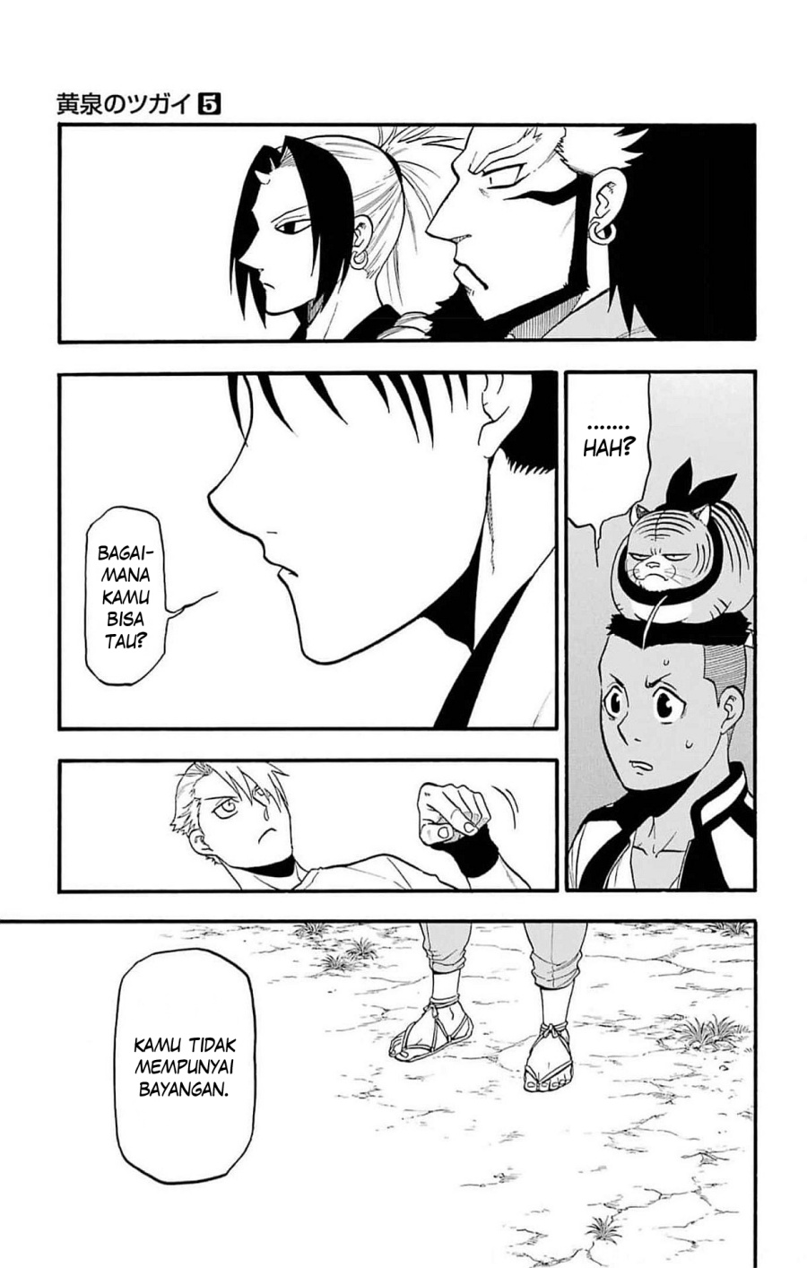 Yomi no Tsugai Chap 18 - Next Chap 19