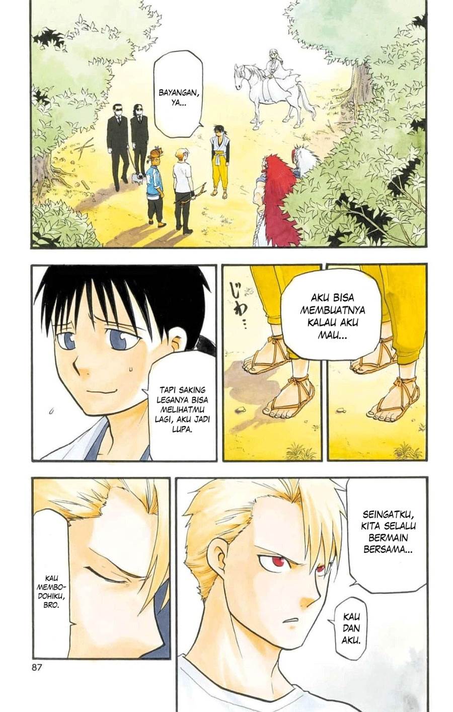 Yomi no Tsugai Chap 19 - Next Chap 20