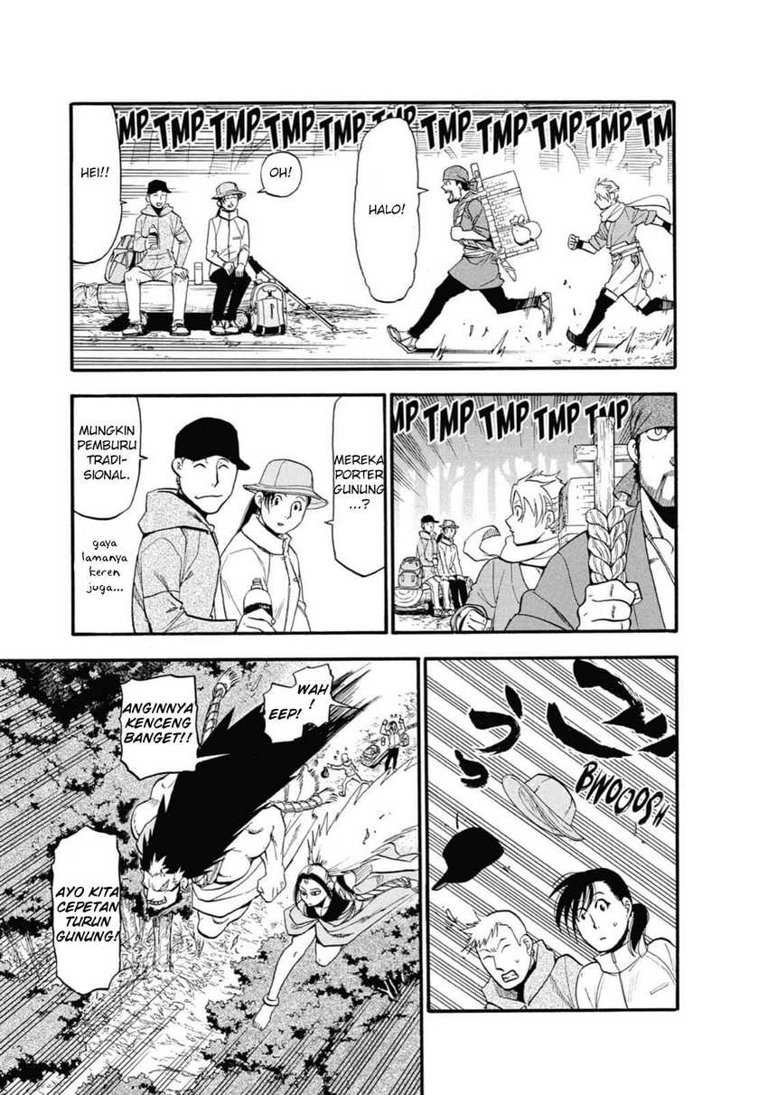 Yomi no Tsugai Chap 2 - Next Chap 3