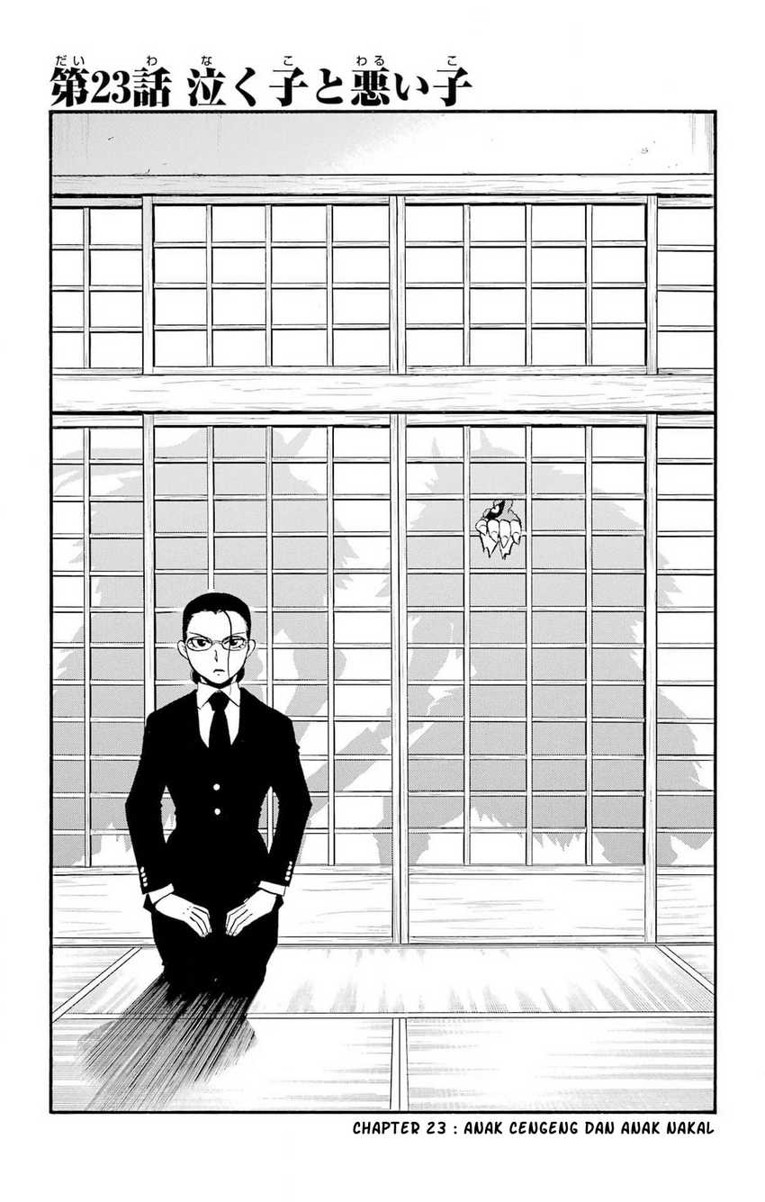Yomi no Tsugai Chap 23 - Next Chap 24