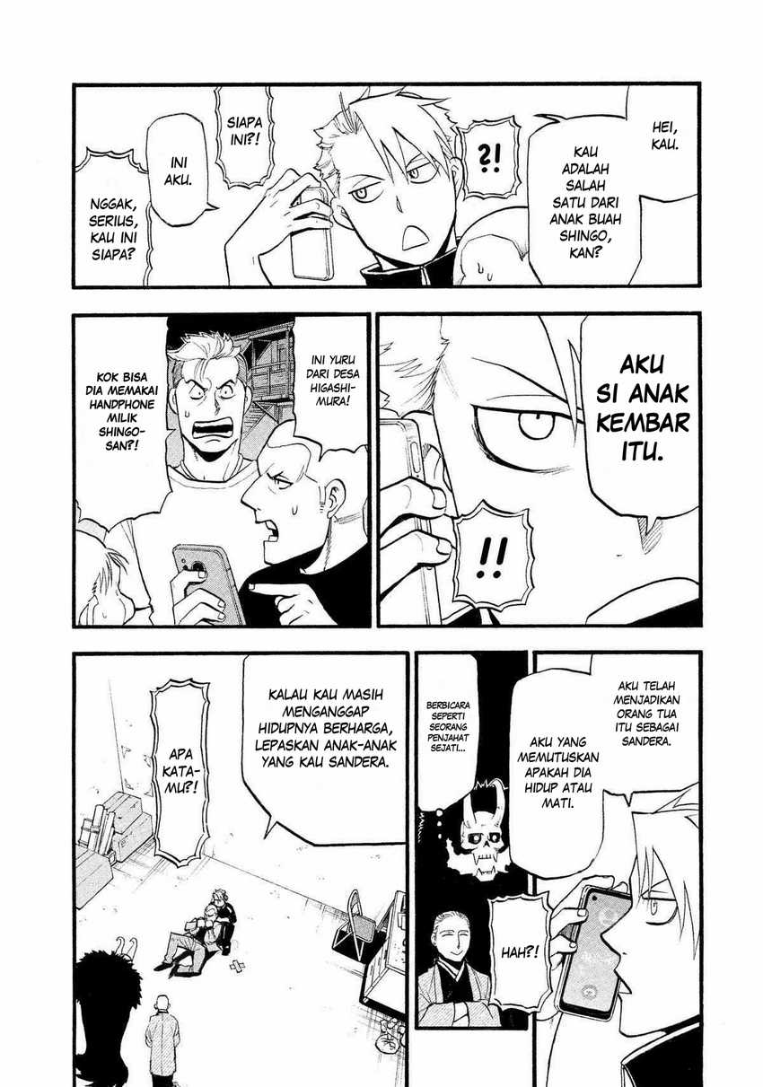 Yomi no Tsugai Chap 23 - Next Chap 24