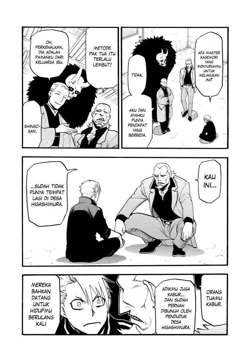 Yomi no Tsugai Chap 21 - Next Chap 22