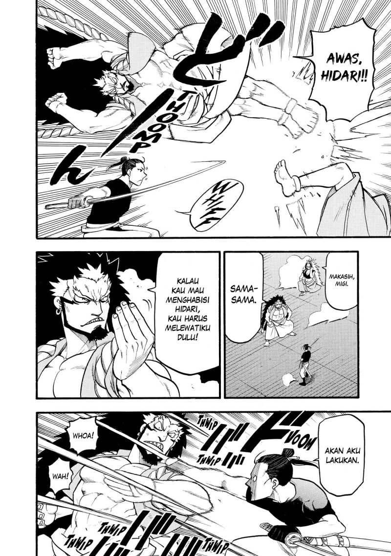 Yomi no Tsugai Chap 21 - Next Chap 22