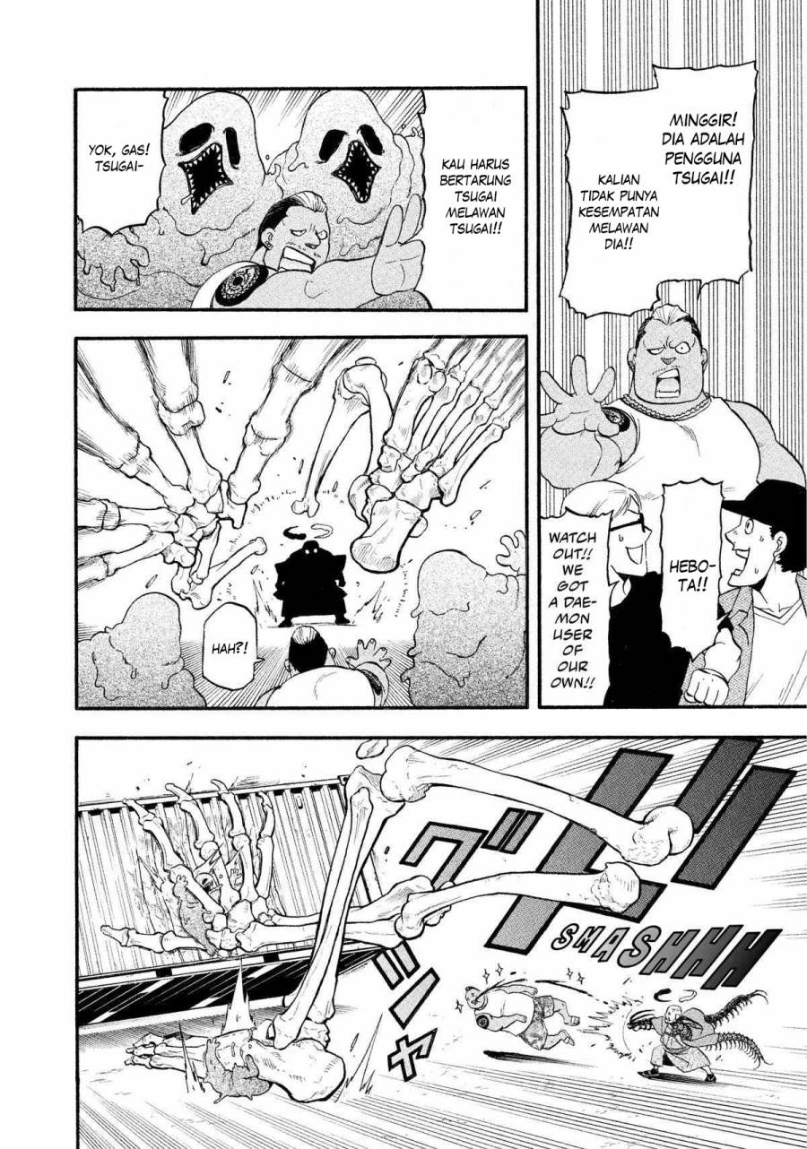 Yomi no Tsugai Chap 22 - Next Chap 23