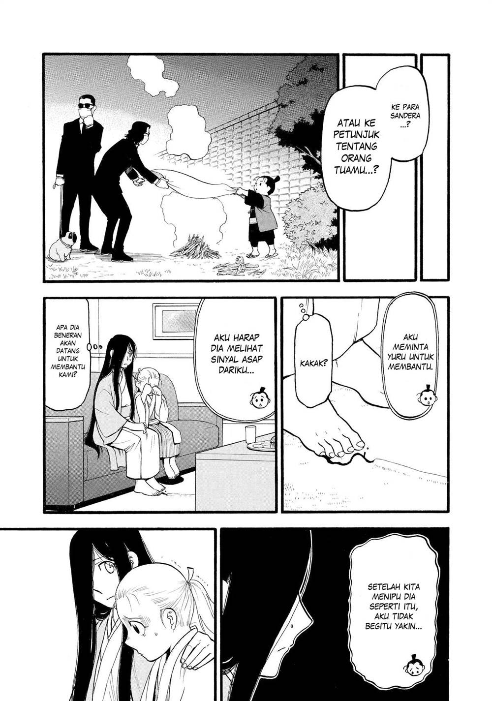 Yomi no Tsugai Chap 24 - Next Chap 25