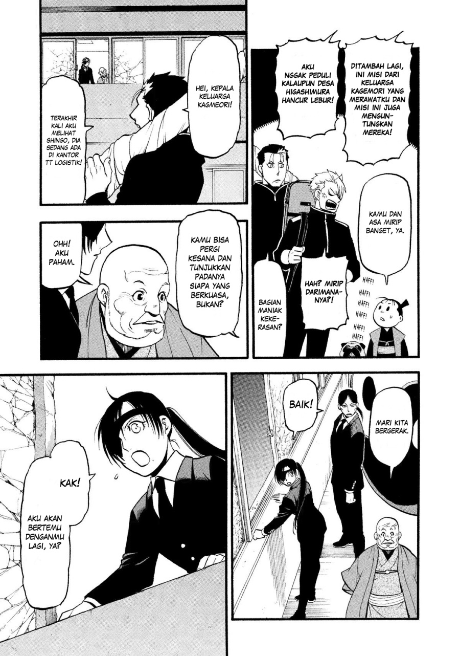 Yomi no Tsugai Chap 25 - Next Chap 26