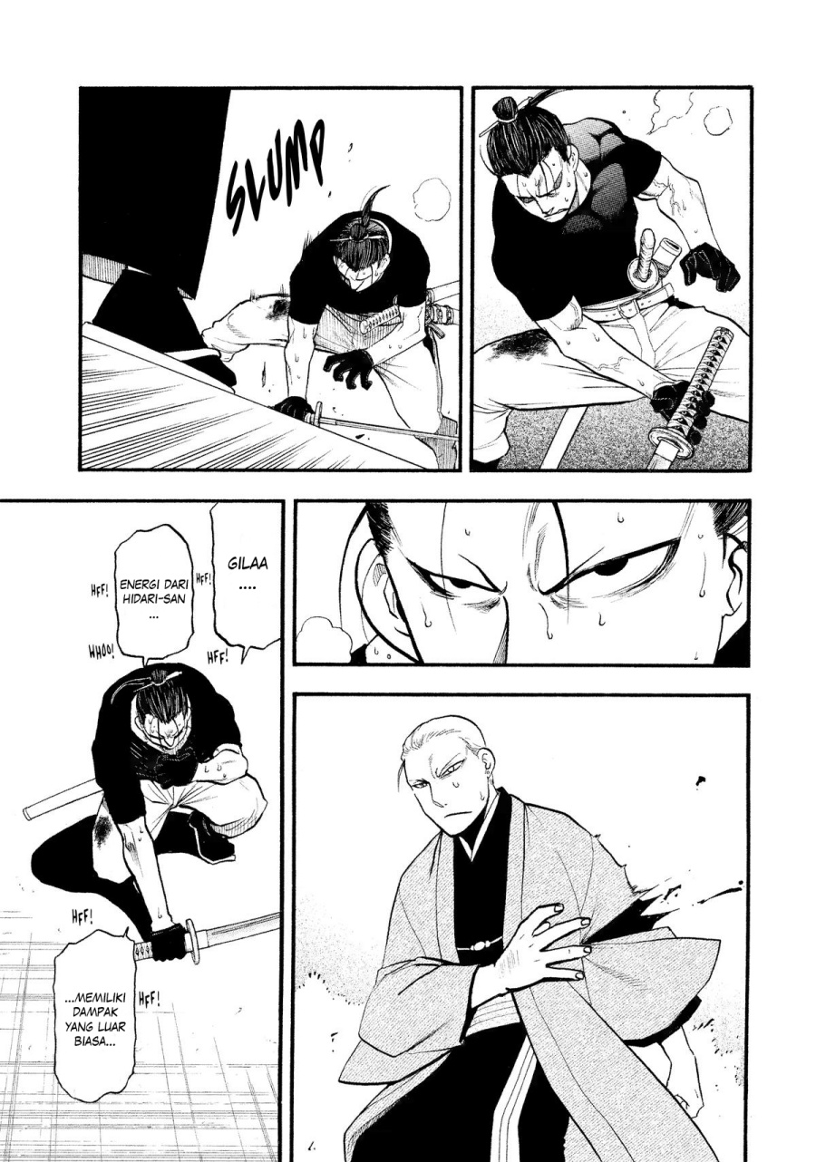 Yomi no Tsugai Chap 27 - Next Chap 28