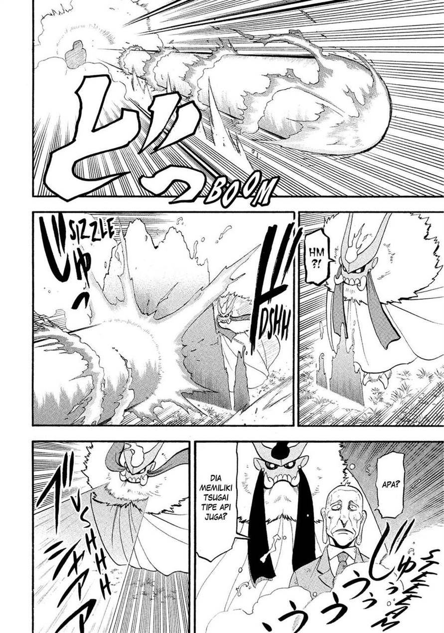 Yomi no Tsugai Chap 33 - Next Chap 34