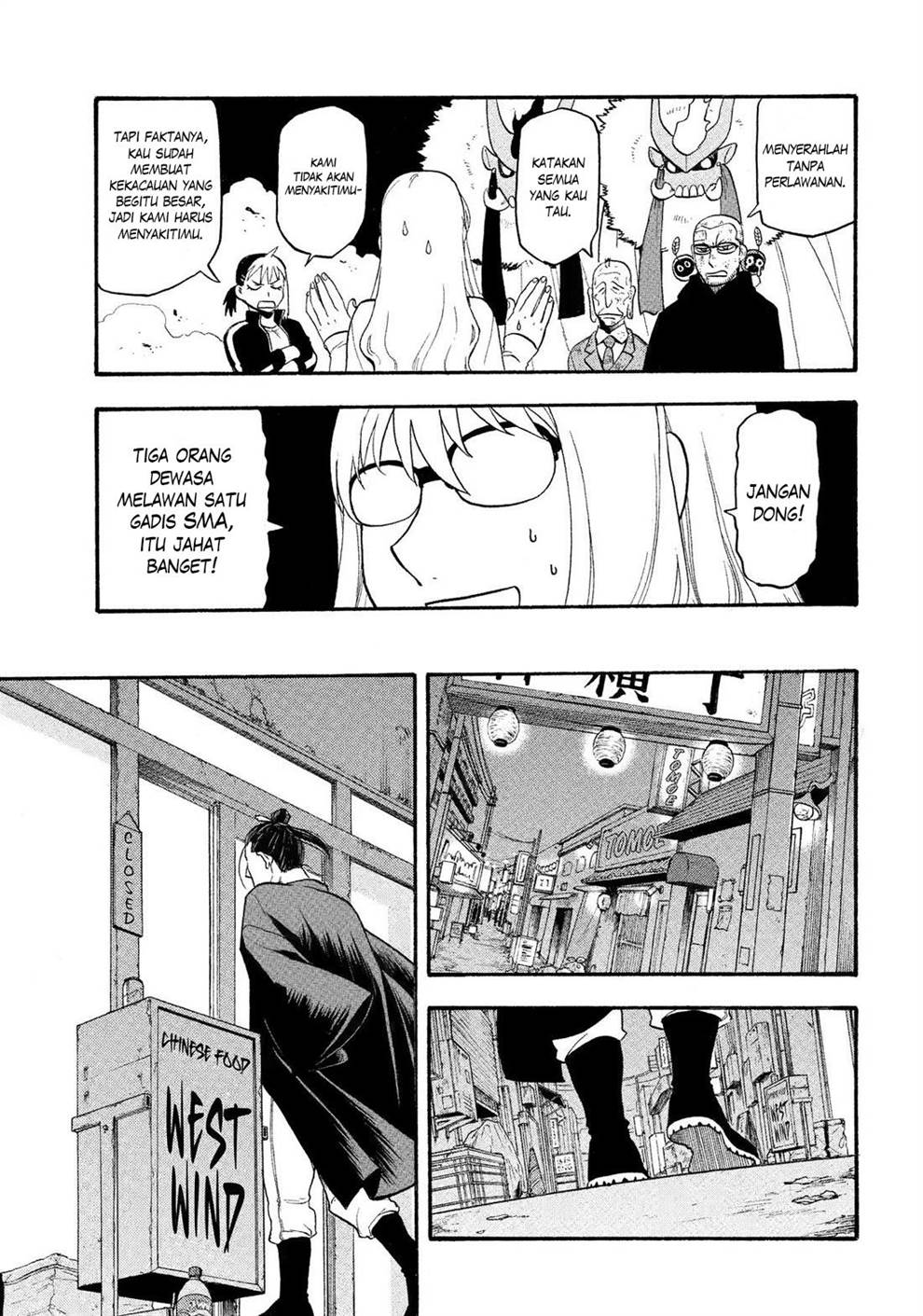 Yomi no Tsugai Chap 33 - Next Chap 34