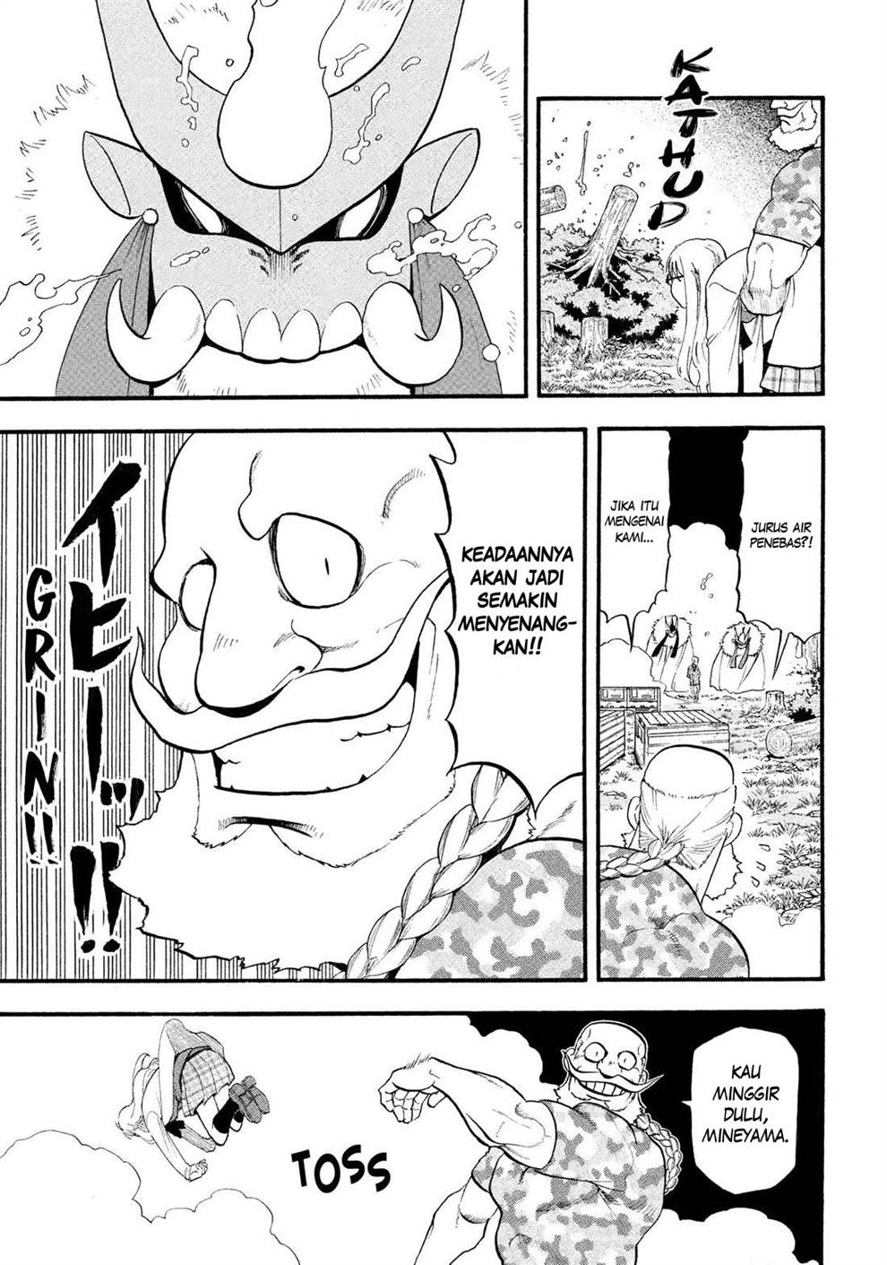 Yomi no Tsugai Chap 33 - Next Chap 34