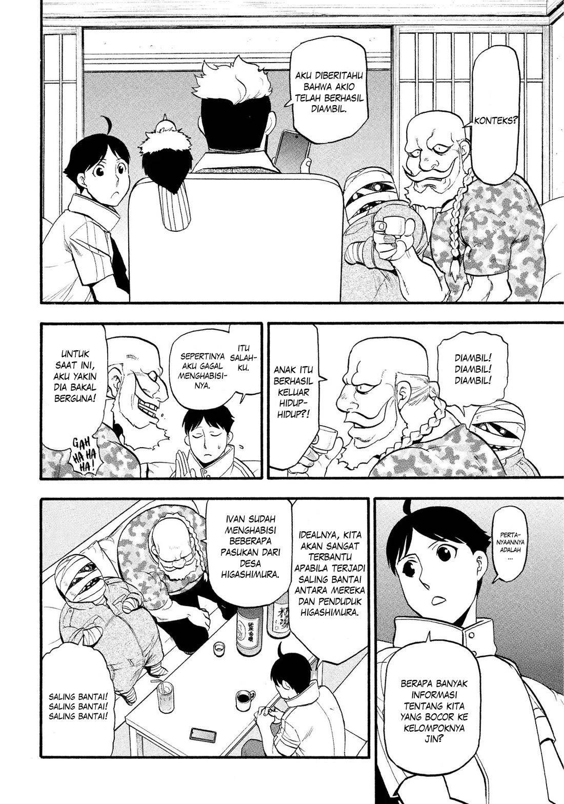 Yomi no Tsugai Chap 30 - Next Chap 31