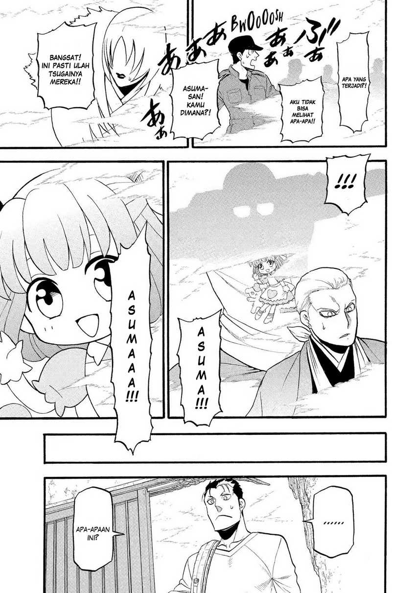 Yomi no Tsugai Chap 35 - Next Chap 36