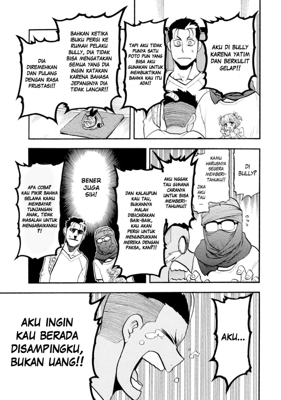 Yomi no Tsugai Chap 37 - Next Chap 38