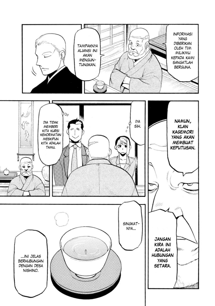 Yomi no Tsugai Chap 37 - Next Chap 38