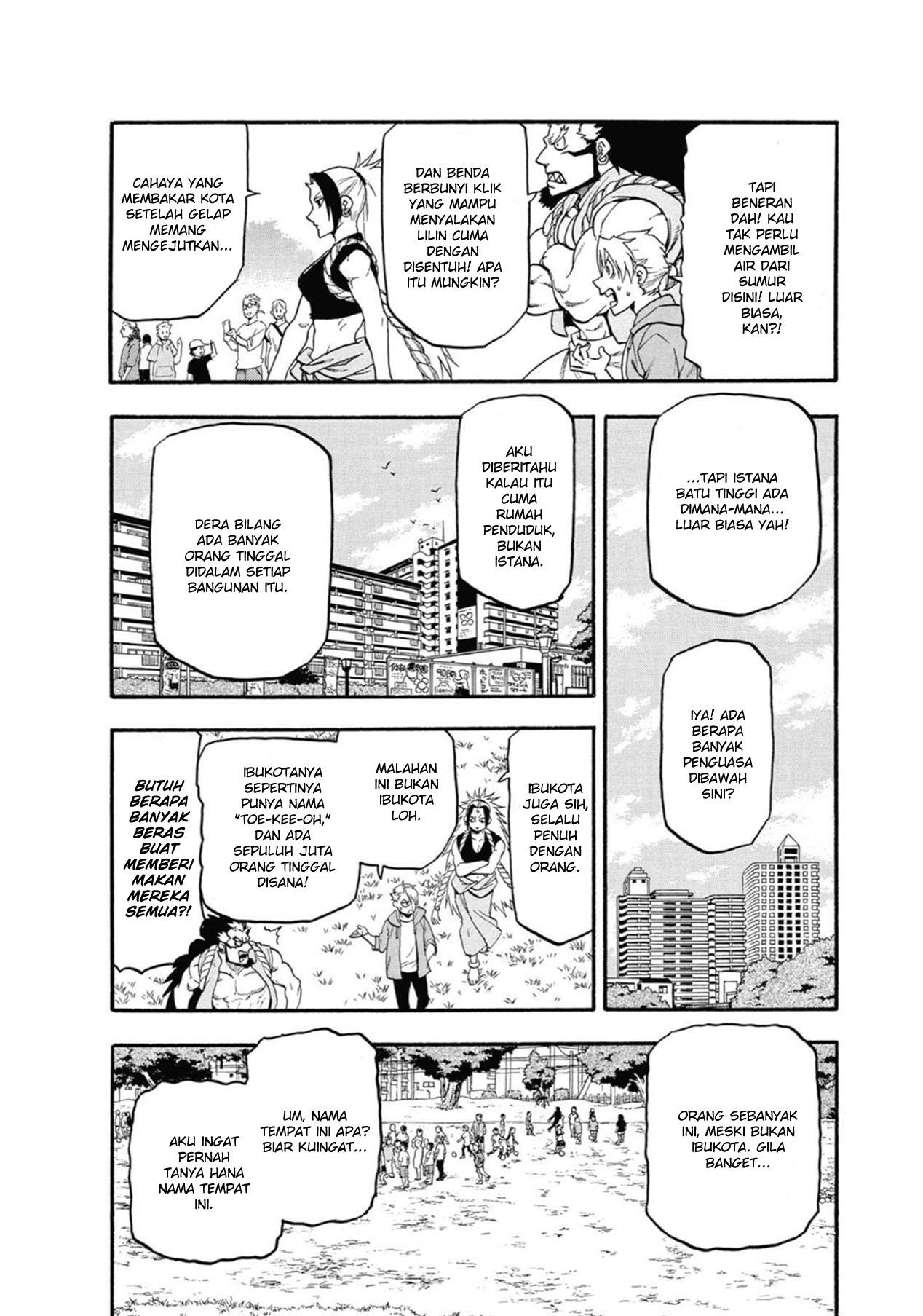 Yomi no Tsugai Chap 4 - Next Chap 5