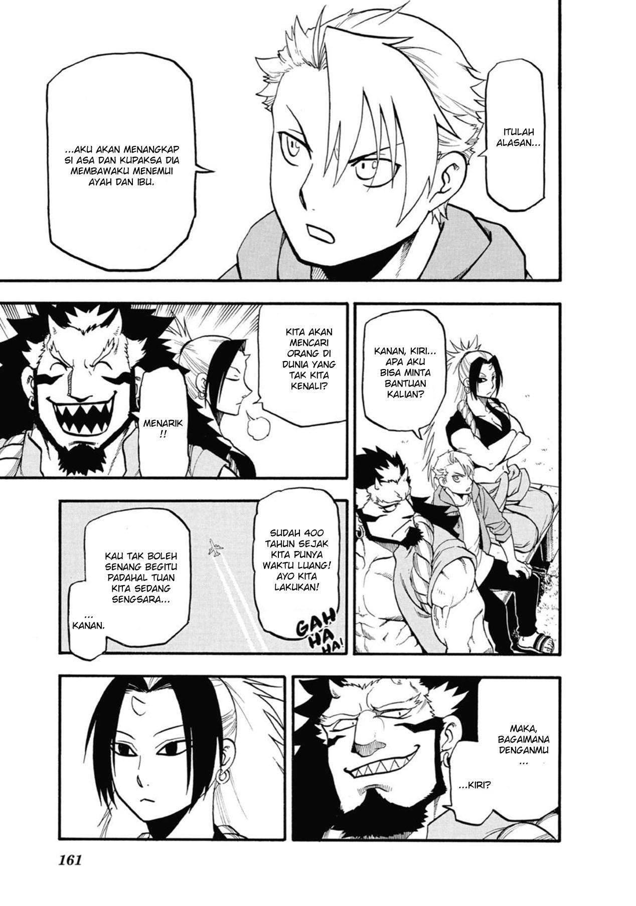 Yomi no Tsugai Chap 4 - Next Chap 5