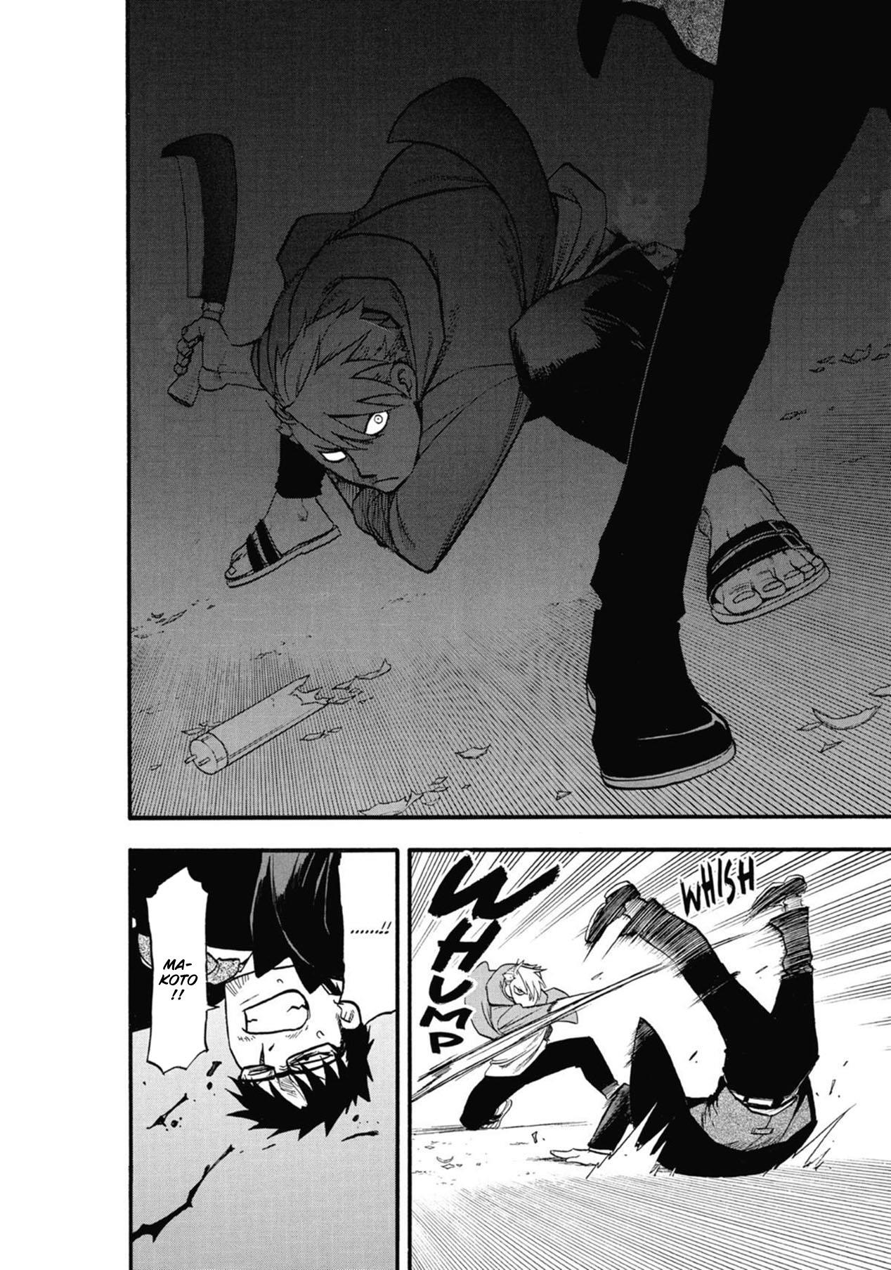 Yomi no Tsugai Chap 5 - Next Chap 6