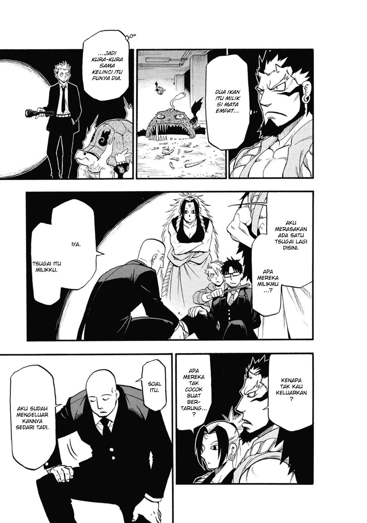 Yomi no Tsugai Chap 5 - Next Chap 6