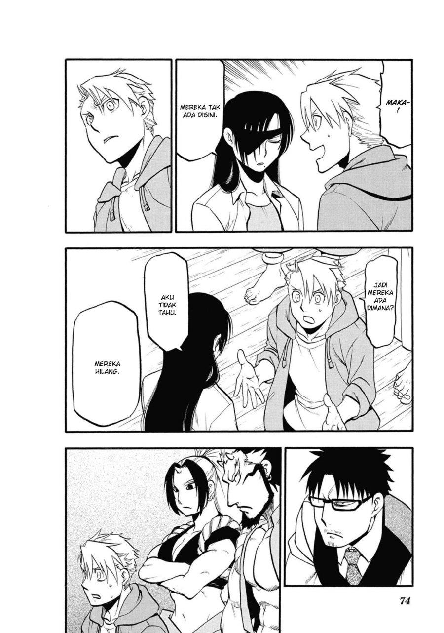 Yomi no Tsugai Chap 6 - Next Chap 7