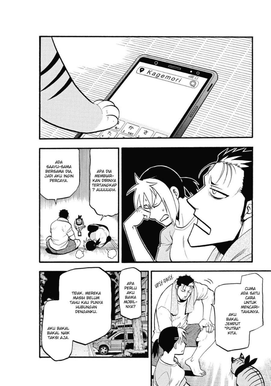 Yomi no Tsugai Chap 6 - Next Chap 7