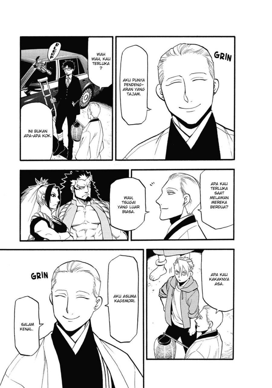 Yomi no Tsugai Chap 6 - Next Chap 7