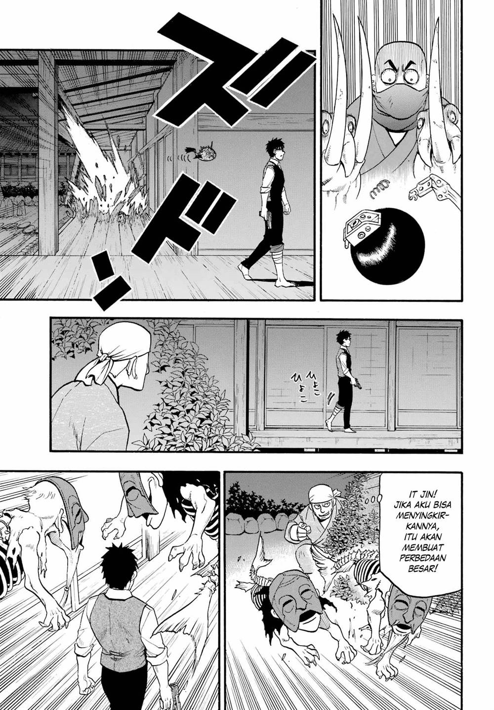 Yomi no Tsugai Chap 8 - Next Chap 9