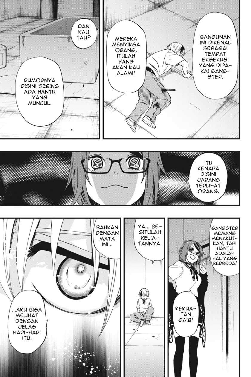 Dead Mount Death Play Chap 1 - Next Chap 2