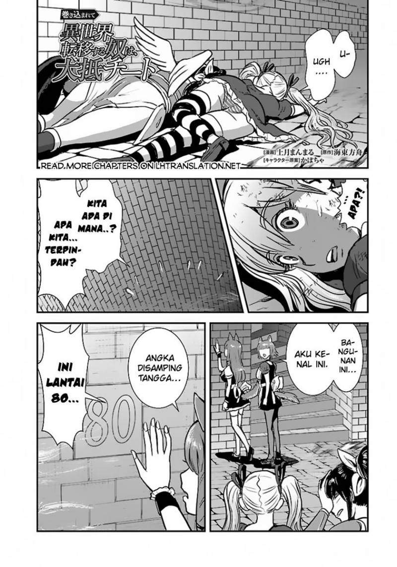 Mezametara Saikyou Soubi to Uchuusen-mochi Datta no de, Ikkodate Mezashite Youhei Toshite Jiyuu ni Ikitai Chap 55.2 - Next Chap 56.2