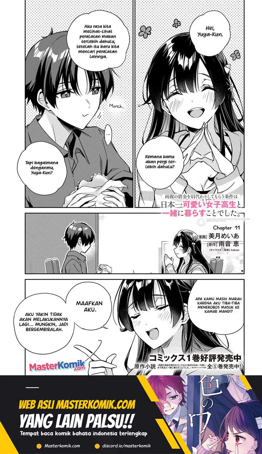 Komik Ryoushin no Shakkin wo Katagawari Shite Morau Jouken wa Nihon’ichi Kawaii Joshikousei to Issho ni Kurasu Koto Chap 11 - Next Chap 12