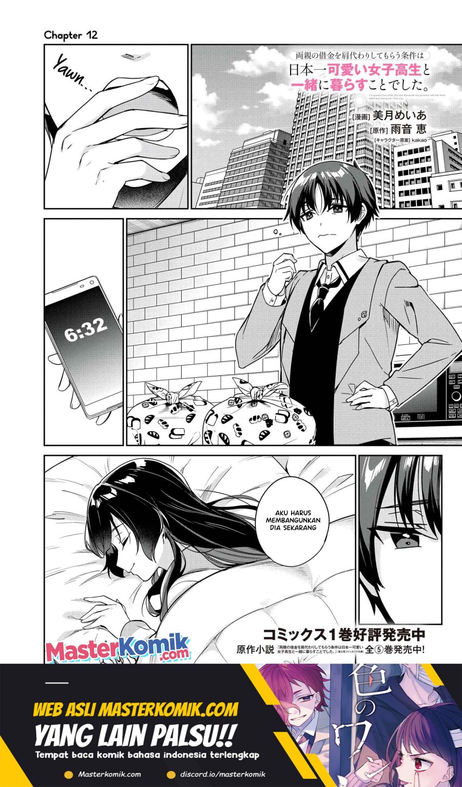 Komik Ryoushin no Shakkin wo Katagawari Shite Morau Jouken wa Nihon’ichi Kawaii Joshikousei to Issho ni Kurasu Koto Chap 12 - Next Chap 13