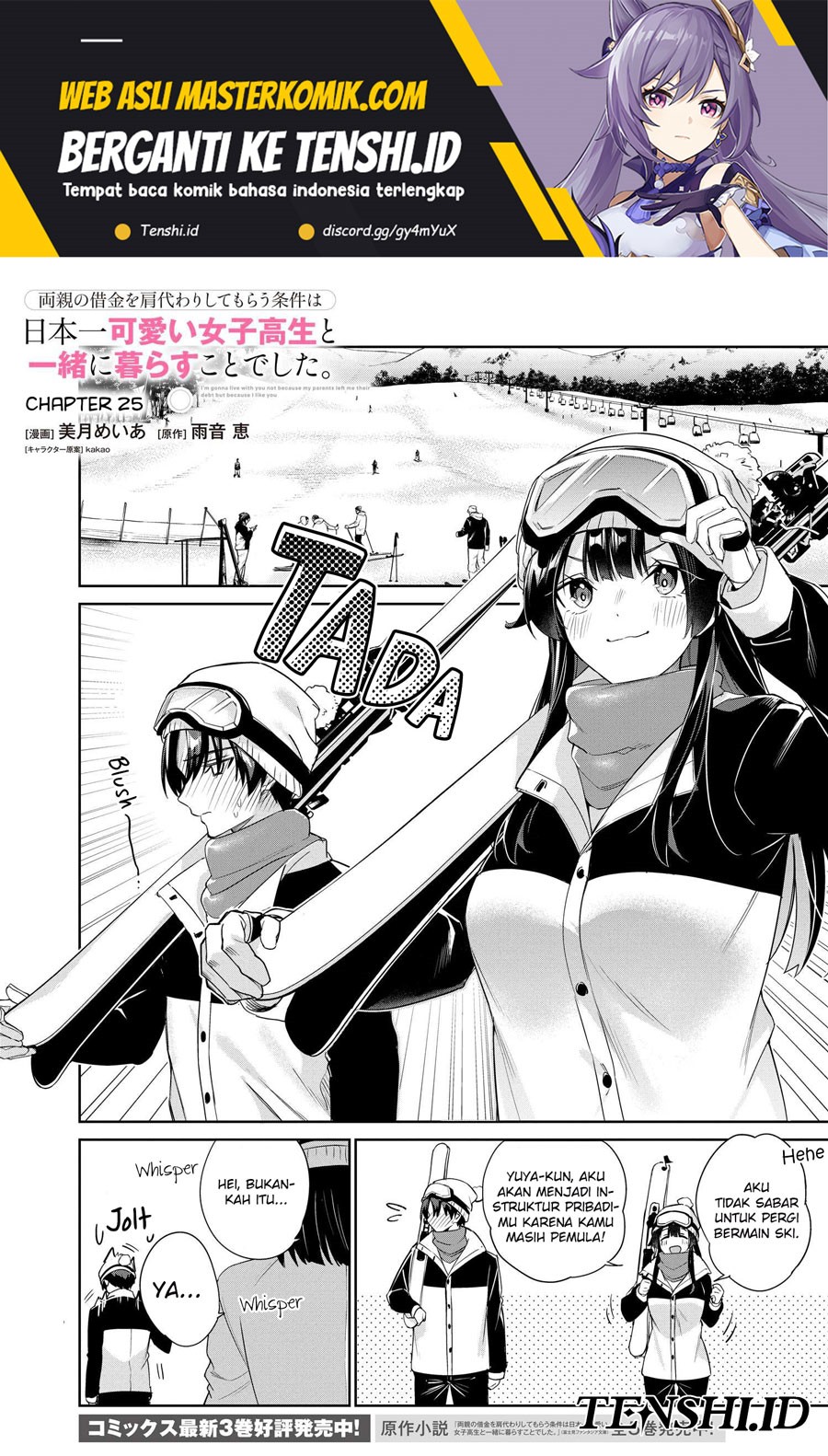 Komik Ryoushin no Shakkin wo Katagawari Shite Morau Jouken wa Nihon’ichi Kawaii Joshikousei to Issho ni Kurasu Koto Chap 25 - Next Chap 26