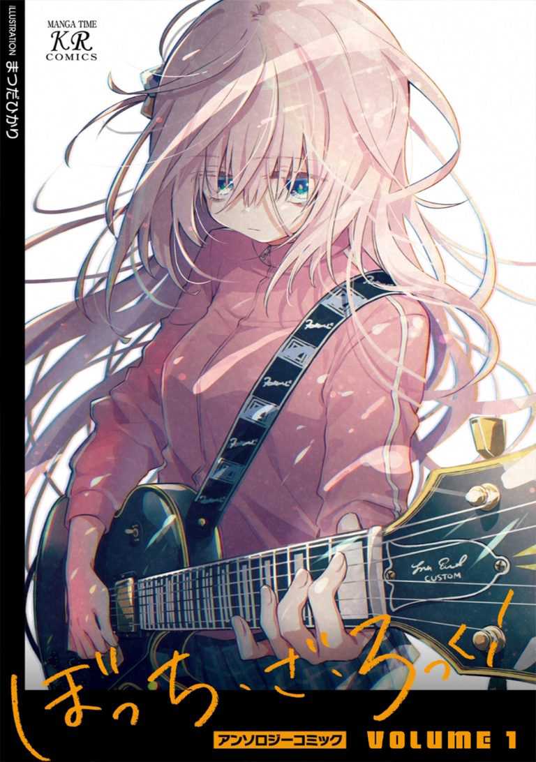 Komik Ryoushin no Shakkin wo Katagawari Shite Morau Jouken wa Nihon’ichi Kawaii Joshikousei to Issho ni Kurasu Koto Chap 32 - Next Chap 33