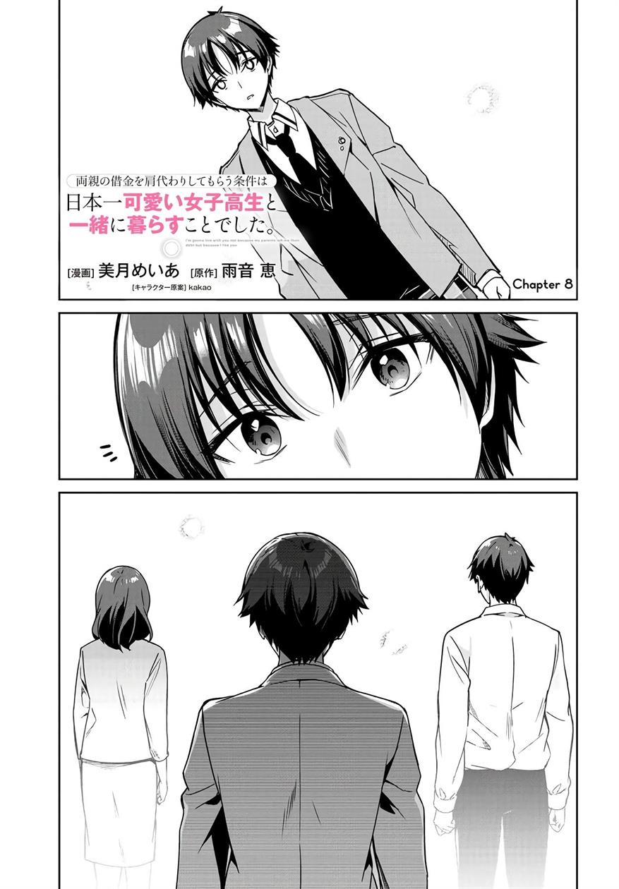 Komik Ryoushin no Shakkin wo Katagawari Shite Morau Jouken wa Nihon’ichi Kawaii Joshikousei to Issho ni Kurasu Koto Chap 8 - Next Chap 9
