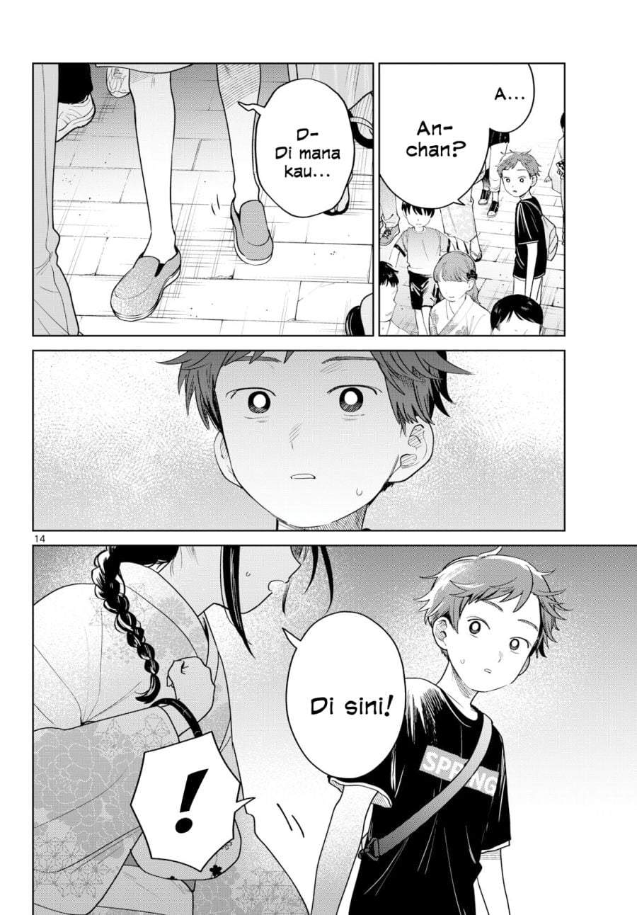 Futari Bus Chap 33 - Next Chap 34