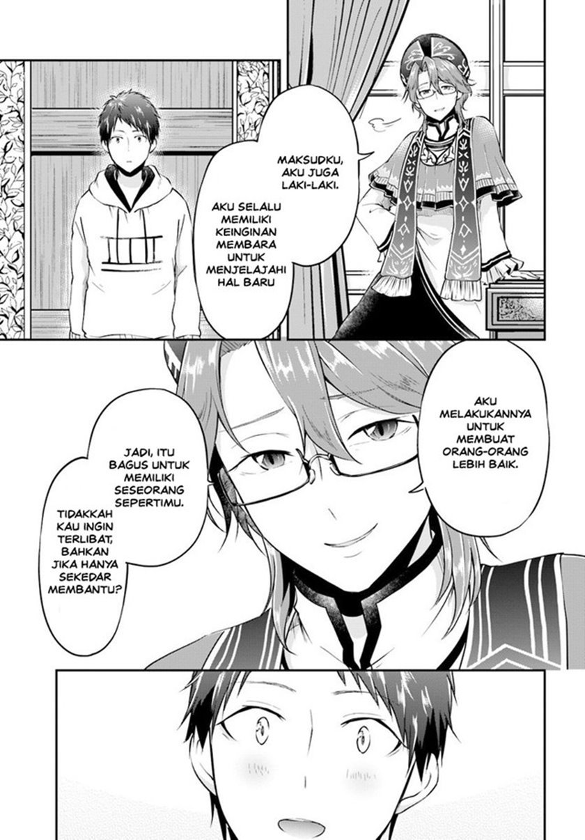 Isekai Cheat Survival Meshi Chap 19 - Next Chap 20