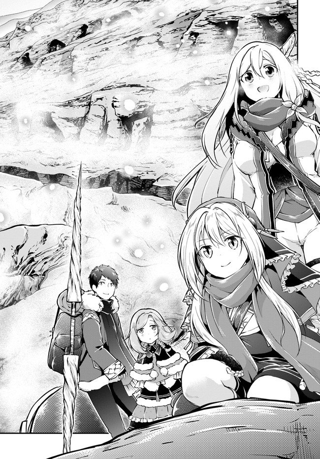Isekai Cheat Survival Meshi Chap 22 - Next Chap 23