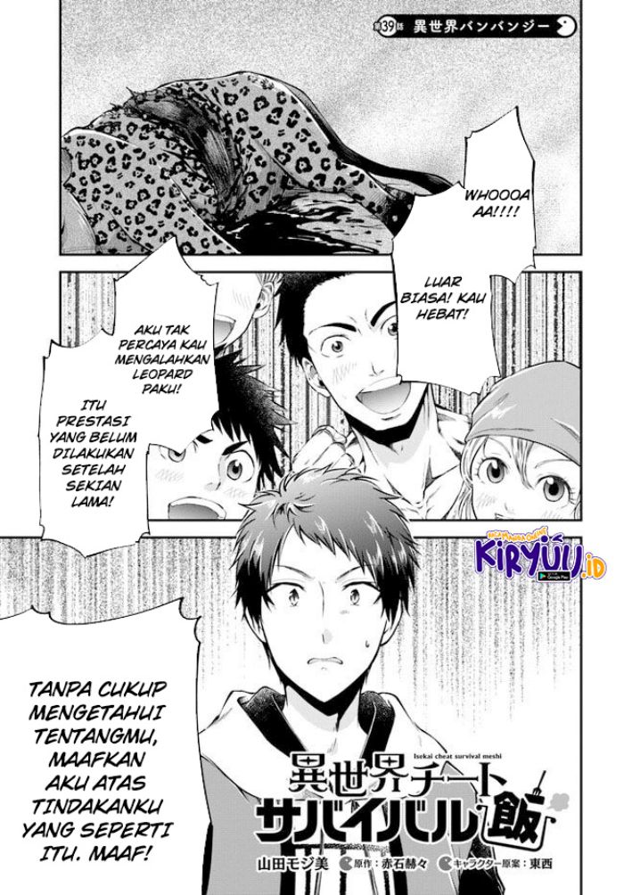 Isekai Cheat Survival Meshi Chap 39 - Next Chap 40